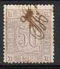 Sello De RECIBO 1868 - Revenue Stamps