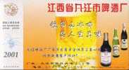 Beer ， Jiujiang Beer  Co. Ad  ,  Pre-stamped Postcard, Postal Stationery - Bier