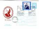 BULGARIA  / Bulgarie    1978 Postal Stationery - Lenin +stamp+ Sp.cache - Lenin