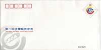 JF-75 2004 CHINA 1ST NATIONAL ECONOMIC CENSUS COMM.P-COVER - Enveloppes