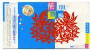 ENTIER POSTAL STATIONERY CHINE 2000 - Ohne Zuordnung