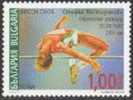 BULGARIA \ BULGERIE / BULGARIEN  - 2007 - Athletisme - 1v** - Ongebruikt