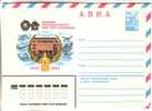 GOOD RUSSIA Postal Cover 1980 - Moscow Aviation Institute (mint) - Otros (Aire)