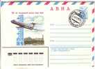 GOOD RUSSIA Postal Cover 1979 - KOMI Civil Aviation 50 - Stamped Syktyvkar Airport - Other (Air)