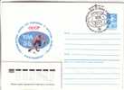 GOOD RUSSIA Postal Cover 1986 - Floorball - Special Stamped Floorball World Championship 1986 - Hockey (Field)