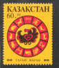 Kazakhstan - 1993 - Année Du Coq, Emblème Coeur,MNH ** - Galline & Gallinaceo
