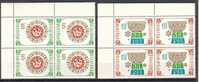 BULGARIE -  1981 - Nouvel An - 2v Bl.du 4** - Unused Stamps