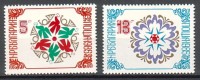BULGARIA \ BULGARIE -  1984 - Nouvell An´85 - 2v ** - Unused Stamps