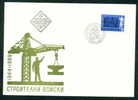 FDC 1996 Bulgaria 1969 /19  Jobs >   Anniv Of Factory Militia /WORKER AND FACTORY WELDER JIP-CRANE - Sonstige & Ohne Zuordnung