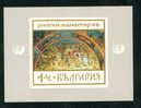 1921 Bulgaria 1968 Millenium Of Rila Monastery S/S ** MNH /Empfang Der Hl.-Ivan-Rilsky-Reliquien (Wandgemalde) - Paintings