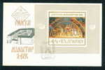 FDC 1921 Bulgaria 1968 /20 Millenium Of Rila Monastery S/S /Empfang Der Hl.-Ivan-Rilsky-Reliquien (Wandgemalde) - Paintings