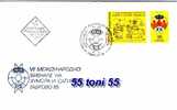 1985  VII Satire And Humour Biennial Gabrovo  1v.-FDC  Bulgaria / Bulgarie - Nuevos