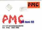 Bulgaria / Bulgarie 1983 RMS  1v.- FDC - FDC