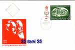 Bulgaria  / Bulgarie  1971 Social Democratic Party /bas-relief  1v.- FDC - FDC