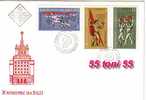 Bulgaria / Bulgarie 1971  IX Communist Party 3v.-FDC - FDC