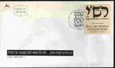 Fdc Israël 1989 Judaisme Rashi Rabbi Solomon Ben Isaac 1039 Commentateur Talmude - Jewish