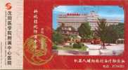 Red Cross, Shenyang N0.8 Hospital Ad, Pre-stamped Postcard, Postal Stationery - Autres & Non Classés