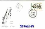 1968  Chiprovci  Uprising In 1688  1v.-FDC  Bulgaria / Bulgarie - Unused Stamps