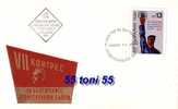 Bulgaria / Bulgarie  1972   VII Trade Union Congress  1v.- FDC - FDC