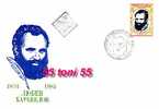 Bulgaria 1984  Ljuben Karavelov Poet Writer  1v.- FDC - FDC