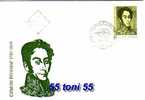 Bulgaria / Bulgarie  1982  Simon BOLIVAR South America GENERAL  1v.- FDC - FDC