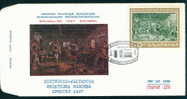 FDC 1833 Bulgaria 1967 /21 Philat Exposition Brussels BELGIQUE / Special Seal FLAG - BULGARIA BELGIQUE - Briefe