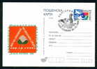А090 / DAY OF THE ENVIRONMENT - DUCK 1999 BIRD DOVE Postcard Bulgaria Bulgarie Stationery Entier - Cartoline Postali