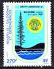 Nouvelle Caledonie  N 541  Neuf (gomme Sans Trace) - Unused Stamps