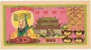 **Nouveau** Billet Mortuaire   "Chine"       UNC    10 - Chine