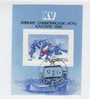 URSS - BF Fdc: Giochi Olimpici Invernali Di Calgary - Hiver 1988: Calgary