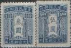 Delcampe - Taiwan 1948 Postage Due Mi# 2-3 (*) Mint No Gum As Issued - Postage Due