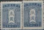 Taiwan 1948 Postage Due Mi# 2-3 (*) Mint No Gum As Issued - Timbres-taxe