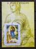 Saint Thomas & Prince - 1989 - Tableaux - Paintings - Raphael - Oblitéré - Madonne