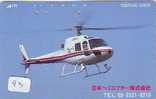 Télécarte Hélicoptère (93) HELICOPTER - CHOPPER - Hubschrauber - HELICÓPTERO - Elicottero - Avion - Phonecard - - Aviones