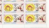 OLYMPICS Fujeira 1972, Munich USA Peterson Wrestling 5R,SHEET:15 Stamps [feuilles,Ganze Bogen,hojas,foglios,vellen] - Fudschaira