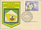 POLSKA / POLAND  : 1971 : Y. 1981 : FDC : BLOEMEN,FLEURS,FLOWERS,PYRUS L., - FDC