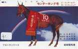 Télécarte CHEVAL (41) Pferd - Horse - Paard - Caballo Phonecard Animal Japon - Cavalli