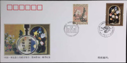 2005 CHINA-LIECHTENSTEIN JOINT PAINTINGS MIXED FDC - Cartas & Documentos