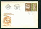 FDC 2929 Bulgaria 1980 / 2 National Archaelogical Museum  /100 Jahre Nationales Archaologisches Museum, Sofia - FDC