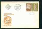 FDC 2929 Bulgaria 1980 / 2 National Archaelogical Museum  /100 Jahre Nationales Archaologisches Museum, Sofia - Musea