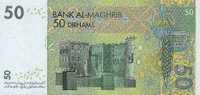 MOROCCO/MARROCCO 50 DIRHAMS NOTE - NEW! - Maroc