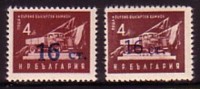 BULGARIE - 1955 - Serie Courant - Timbrebde 1951 - "camion 16st."  - 2v.** - Camions