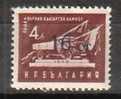 BULGARIE - 1955 - Serie Courant - Timbrebde 1951 - \"camion\" - Avec Petit Surcharge \"16st.\"  - 1v.** - Camion