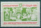+ 3097 Bulgaria 1981 Heritage Day **MNH / Fresco DESISLAVA , ST. TODOR STRATILAT /Tag Des Kulturellen Erbes - Gemälde
