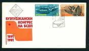 FDC 3066 Bulgaria 1981 /20 Social Democratic Party Buzludja Congres / RED FLAG , STAR - Buste