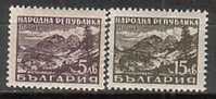 BULGARIE - 1948 - Serie Courante - Mont Malyoviza - 2v** - Natur