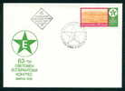 FDC 2755 Bulgaria 1978 /18 Esperanto Congress Varna /  Hotel  Buildings Ship Sailboat Internationaler Esperanto-Kongress - Esperánto