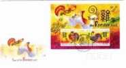 Christmas Island-2005 Year Of The Rooster Mini Sheet FDC - Christmaseiland