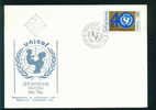 FDC 3479 Bulgaria 1986 / 1 UNICEF Anniversary /UN CHILD SURVIVAL CAMPAIGN /40 Jahre Kinderhilfswerk Vereinten Nationen - FDC