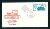 FDC 3529 Bulgaria 1986 /25 People S Republic /40 Jahre Volksrepublik Bulgarien - FDC